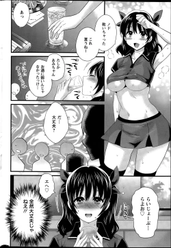 Page 26 of Otani6