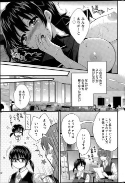 Page 35 of Otani6