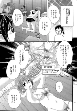 Page 39 of Otani6