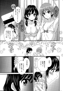 Page 41 of Otani6