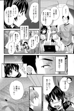 Page 62 of Otani6