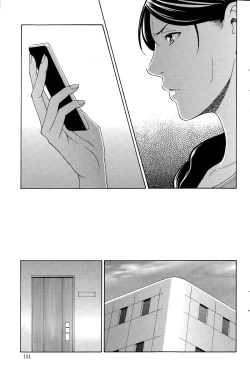 Page 79 of Mumyou no Uzu