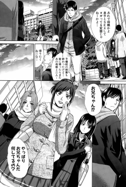 Page 29 of Houkai Kazoku