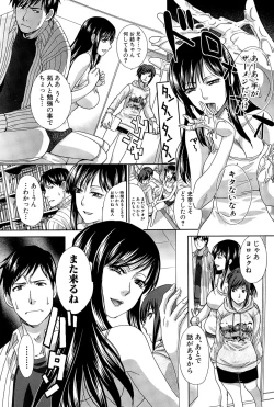 Page 53 of Houkai Kazoku