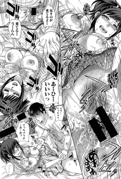 Page 58 of Houkai Kazoku