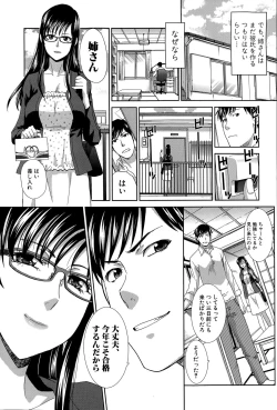 Page 95 of Houkai Kazoku