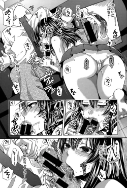 Page 25 of Watashi no Morale Ch. 1-2