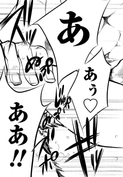 Page 335 of Netoraserare Ch. 1-19