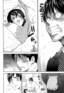 Page 338 of Netoraserare Ch. 1-19