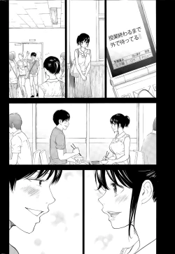 Page 362 of Netoraserare Ch. 1-19