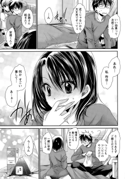 Page 270 of Ore to Kanojo to Owaru Sekai Ch. 1-15