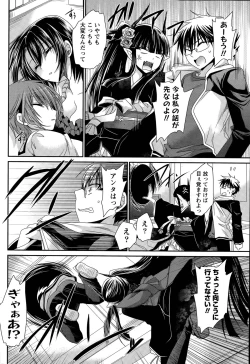 Page 291 of Ore to Kanojo to Owaru Sekai Ch. 1-15