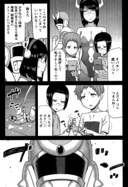 Page 103 of Kai x Hiraki!