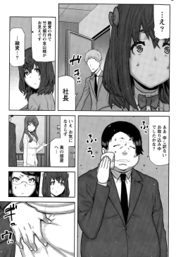Page 127 of Kai x Hiraki!