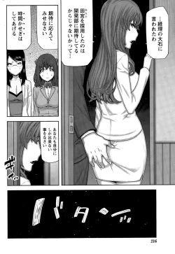 Page 128 of Kai x Hiraki!