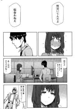 Page 132 of Kai x Hiraki!