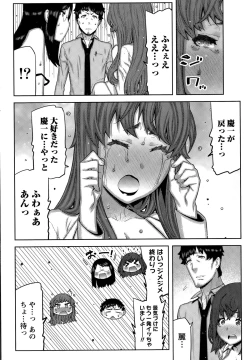 Page 156 of Kai x Hiraki!