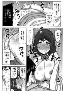 Page 16 of Kai x Hiraki!