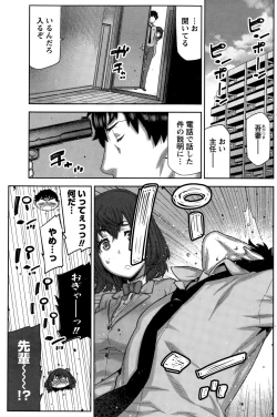 Page 23 of Kai x Hiraki!