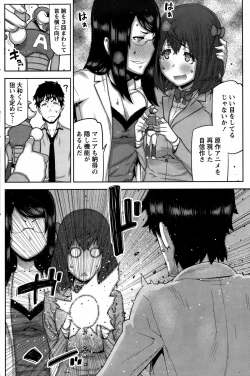 Page 26 of Kai x Hiraki!