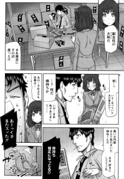 Page 4 of Kai x Hiraki!
