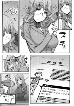 Page 51 of Kai x Hiraki!