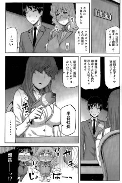 Page 61 of Kai x Hiraki!