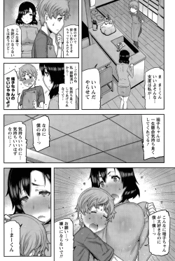 Page 68 of Kai x Hiraki!