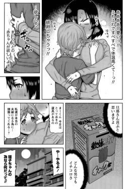 Page 69 of Kai x Hiraki!
