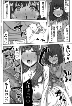 Page 96 of Kai x Hiraki!