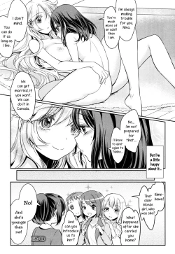 Page 20 of Dekoboko Joshi| Mismatch Girls Ch. 2