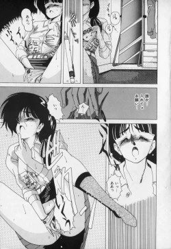 Page 146 of Pink Mirrors