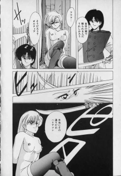 Page 175 of Pink Mirrors