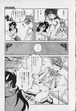 Page 43 of Pink Mirrors