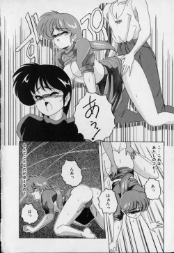 Page 80 of Pink Mirrors