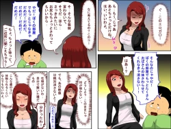 Page 16 of Musuko no Doukyuusei ni Makura Eigyou Shita...