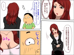 Page 6 of Musuko no Doukyuusei ni Makura Eigyou Shita...