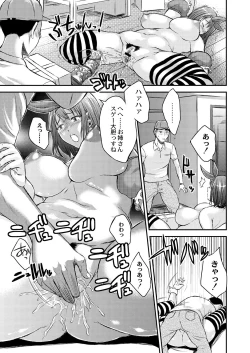 Page 102 of COMIC Saija 2015-11 Vol. 3