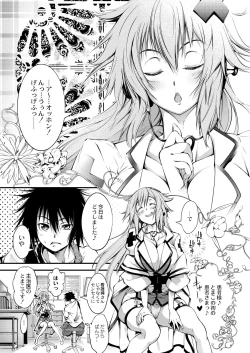 Page 158 of COMIC Saija 2015-11 Vol. 3