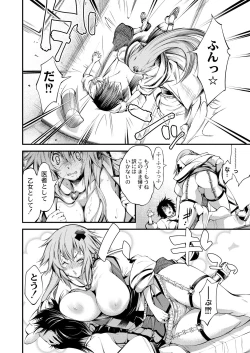 Page 163 of COMIC Saija 2015-11 Vol. 3