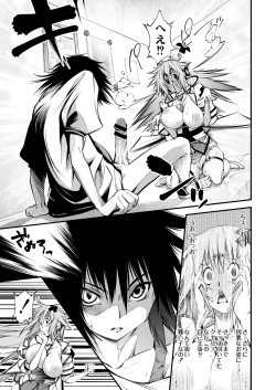 Page 168 of COMIC Saija 2015-11 Vol. 3