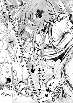 Page 174 of COMIC Saija 2015-11 Vol. 3