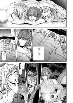 Page 26 of COMIC Saija 2015-11 Vol. 3