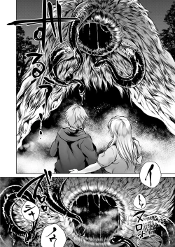 Page 29 of COMIC Saija 2015-11 Vol. 3