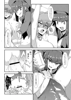 Page 309 of COMIC Saija 2015-11 Vol. 3