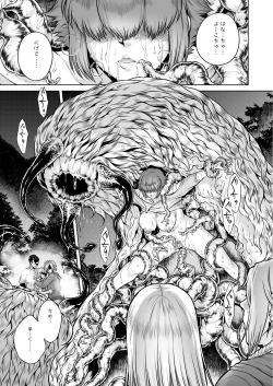 Page 34 of COMIC Saija 2015-11 Vol. 3