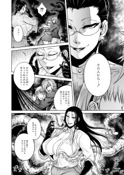 Page 35 of COMIC Saija 2015-11 Vol. 3