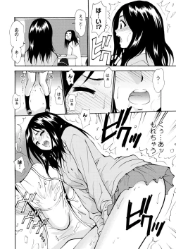 Page 397 of COMIC Saija 2015-11 Vol. 3