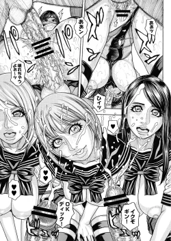 Page 430 of COMIC Saija 2015-11 Vol. 3