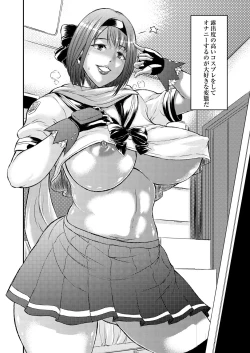 Page 93 of COMIC Saija 2015-11 Vol. 3